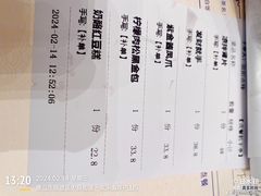 -顺德渔村(华侨城店)