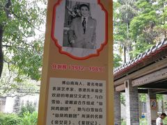 -兆祥公园