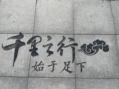 -沈阳森林动物园