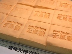 -南洋大师傅(长楹天街店)