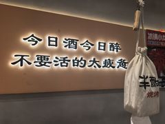 -半酌烧烤小酒馆(南京东路店)