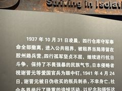 -上海四行仓库抗战纪念馆
