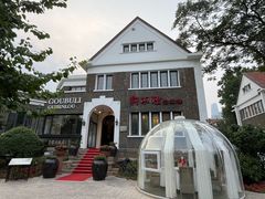 -天津五大道文化旅游区