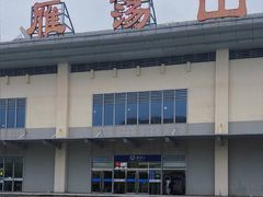 -雁荡山站