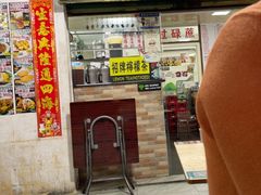 -渔记茶餐厅(渔村店)