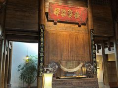 -广富林宰相府酒店·水云间
