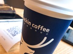 -瑞幸咖啡(人民路店)