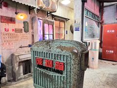 -CITY MART城市集市·里弄(北外滩来福士广场店)