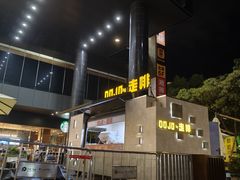 -广州保利时光里(建设大马路店)