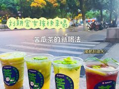-炖物24章·顺时轻养茶(杭州大厦店)