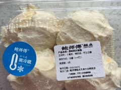 奶贝-鲍师傅糕点(大沽南路店)