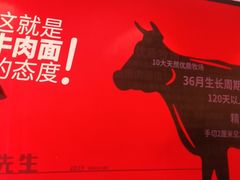 -李先生牛肉面大王(上海站南广场店)