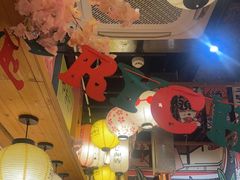 -牛也烧肉(摩尔城店)