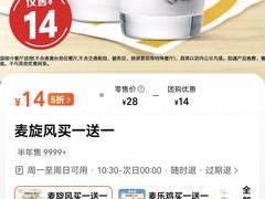 -麦当劳(湖光北街店)