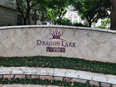 -中旅阿那亚九龙湖·公主酒店