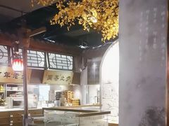 -卞氏菜根香(青羊万达店)