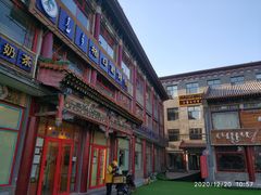 -格日勒阿妈蒙古厨房(大召店)