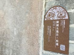 -天一阁博物院