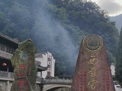 -西岭雪山大飞水景区