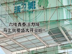 -盛京大奥莱(沈阳奥体店)