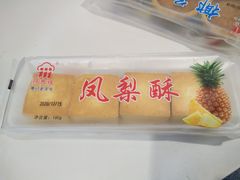 -阿吉仔(大元路店)