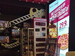 -必胜客(新辰里酒仙桥店)