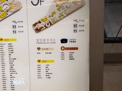 -宝龙城(杭州滨江店)