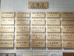 -大嘻咹biangbiang面(历史博物馆店)
