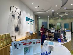 -美联众合动物医院·24h转诊中心