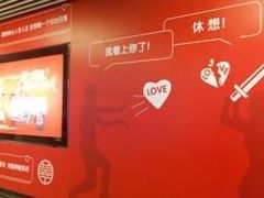 -万达广场(芜湖镜湖店)