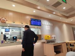 -吉野家 (新街口外大街店)
