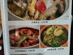 -海鲜街菜馆(海珠南路店)
