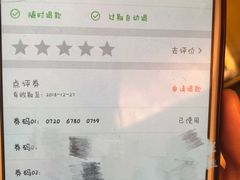 菜单-Pelicana百利家炸鸡(江南西名店城店)