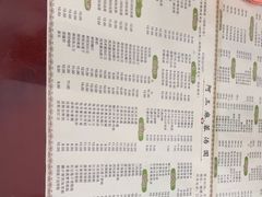 -阿三麻蓉汤圆(顺光大厦店)