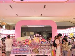 -天河城购物中心