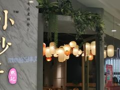 -默记孙抄手(经开万达店)