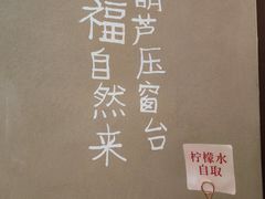 -田小狗的饭店(碧桂园店)