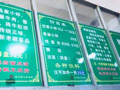 -老乌家特色小炒泡馍(大皮院店)