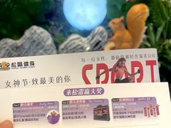 -松雷商业(南岗店)