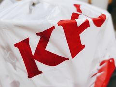 -肯德基(岱宗店)