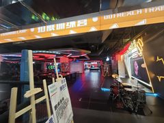 -DEDE APU潮玩运动聚乐部(观音桥店)