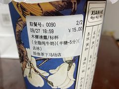 -拾叁茶(罗汉巷店)