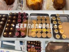 -发酵食堂(屏风街店)