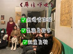 -棂笼·深度沉浸密室(武汉旗舰店)