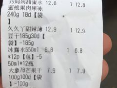 -嘿嘛仓储购(华明店)