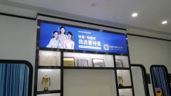 -蕾特恩专业祛痘·皮肤管理