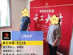 -居丽装饰空间设计(总部)
