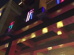 -吉庆街美食广场