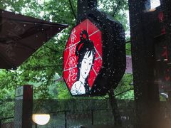 -茶颜悦色(岳麓山顶店)