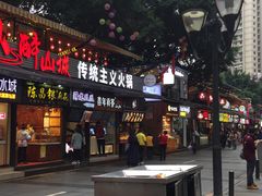 门面-八一好吃街·高品美食广场